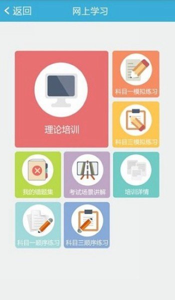悦驾通用版