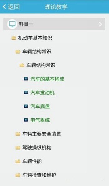 悦驾通用版