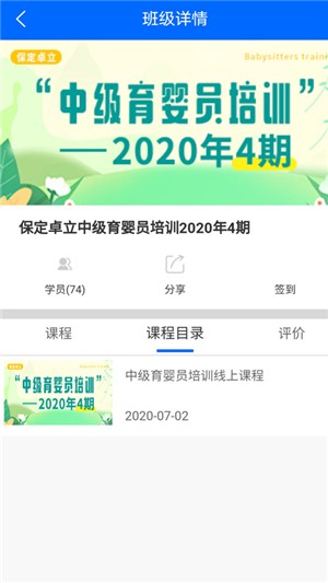 工匠学习无广告版图1