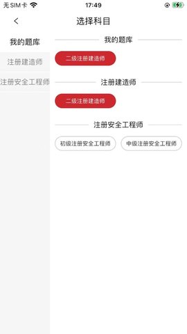 中达学堂官方版