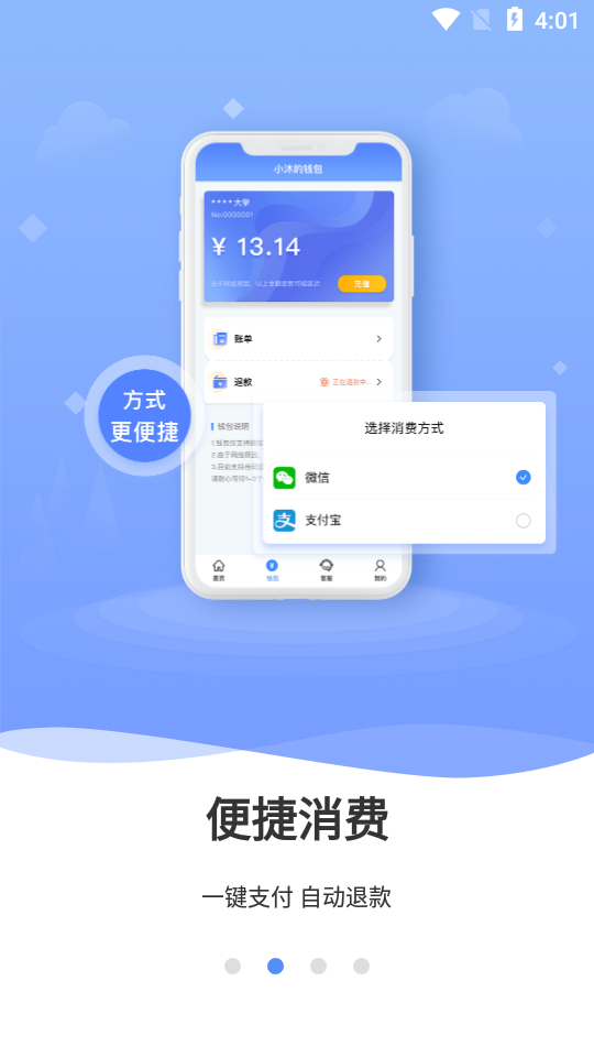 云达人官方正版