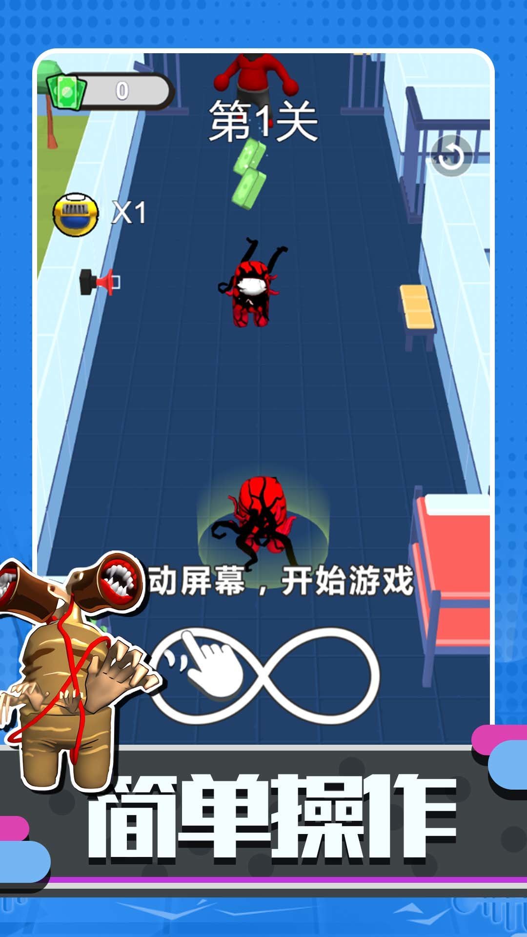 超级太空人战斗游戏安装包图2