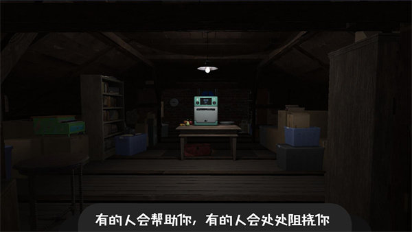 逃离恐怖密室冒险手游无广告版(5)