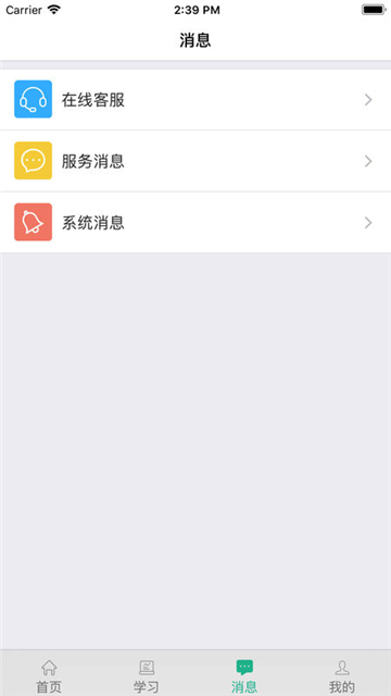 中鹏培训通用版图1
