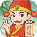 时运成语无广告版