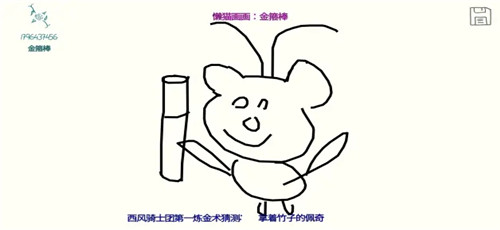 你画我猜接龙免费版