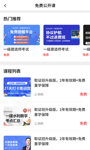 湘德教育通用版图2