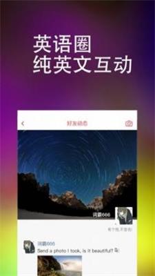 万词王背单词官方最新版图1