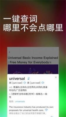 万词王背单词官方最新版图3