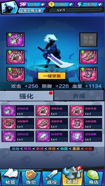 暴走吧勇士正版图1