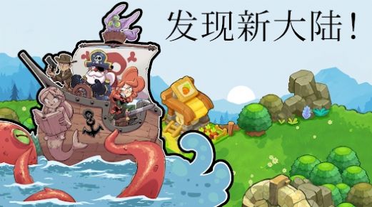 城堡防御战斗冲锋安卓直装版图2