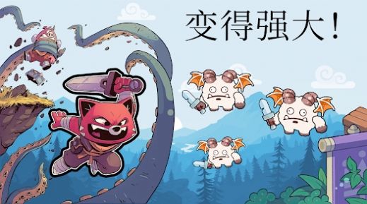 城堡防御战斗冲锋安卓直装版图3
