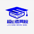 极亿考官方最新版