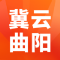 冀云曲阳无广告版
