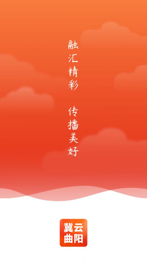 冀云曲阳无广告版图2