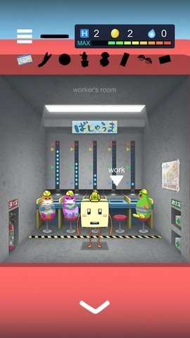 逃脱邮箱手游直装版图1