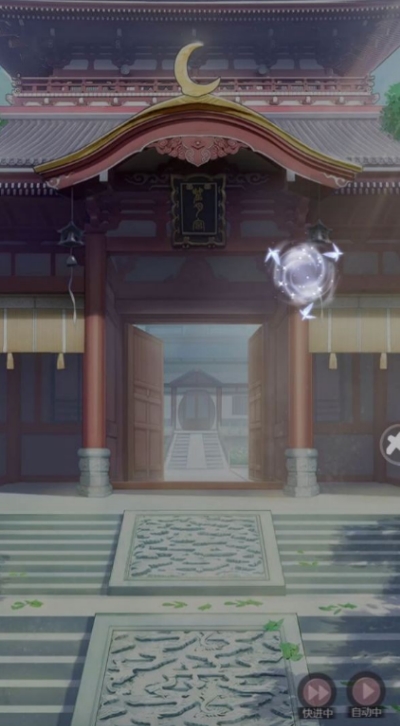 花仙择偶记(2)