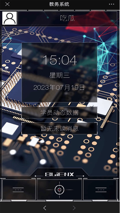 索杰达斯官方最新版