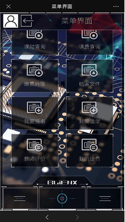 索杰达斯官方最新版