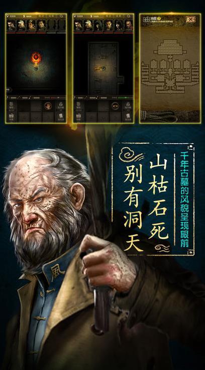 七号当铺直装版图1