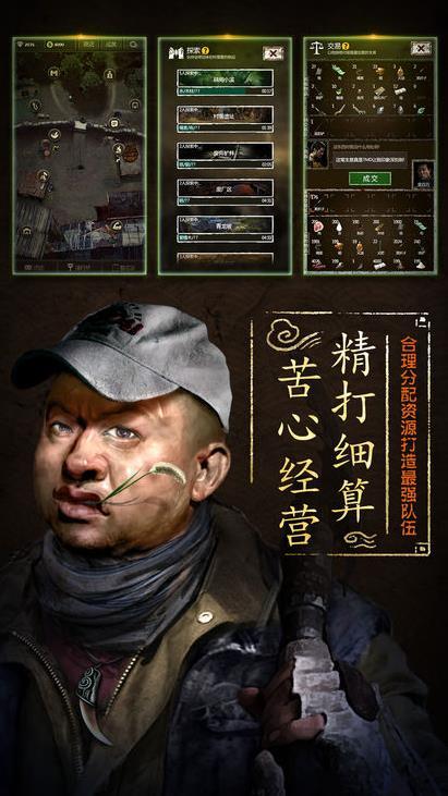 七号当铺直装版图3
