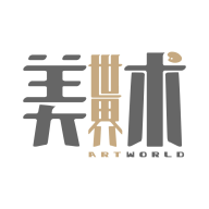 美术世界手机最新版