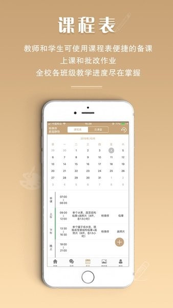 美术世界手机最新版