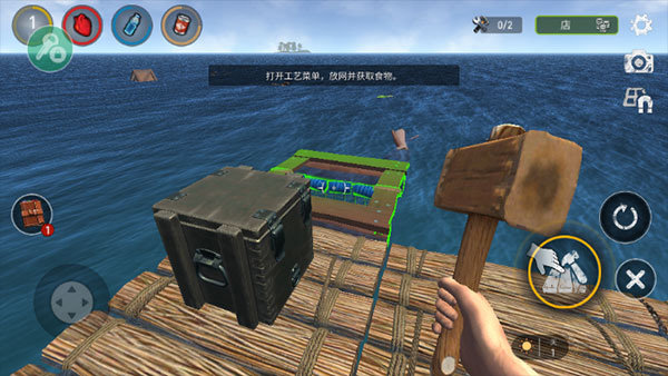 海洋游牧者游戏正版图2