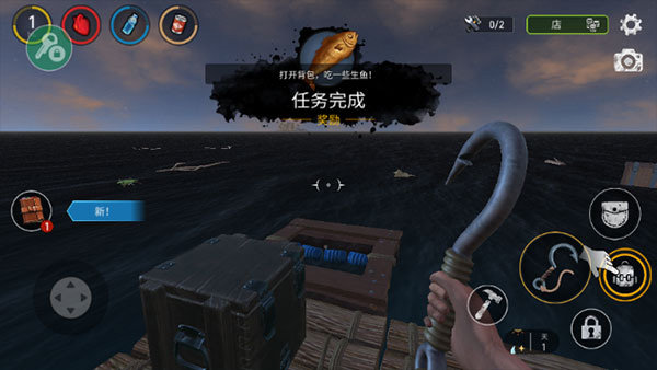 海洋游牧者游戏正版图1