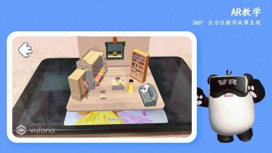 酷熊猫手机正版图2
