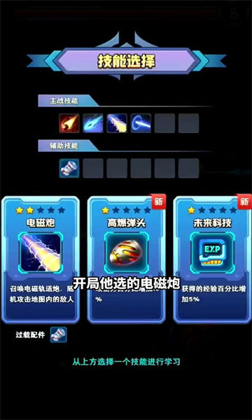 喵汪特攻队(1)