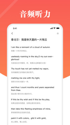 螺钉航空词典免费版
