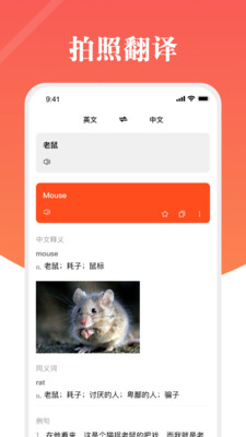 螺钉航空词典免费版