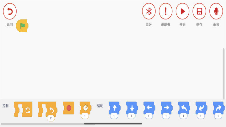 创客小叮当安卓官方版