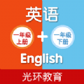 译林英语一年级点读助手通用版