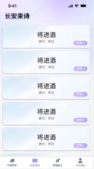 疯狂智多星图2