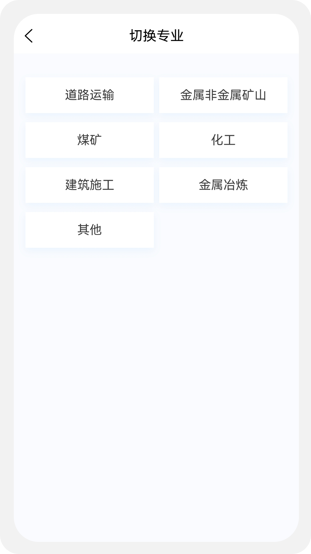 安全工程师新题库官方正版