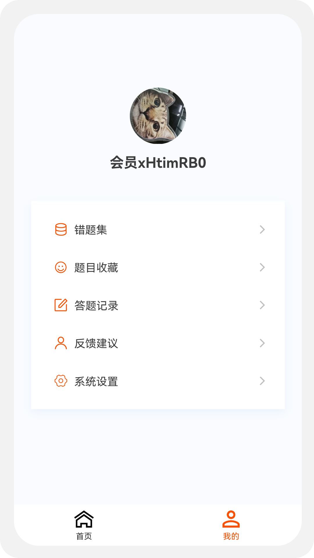 安全工程师新题库官方正版
