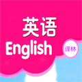 译林小学英语官方最新版