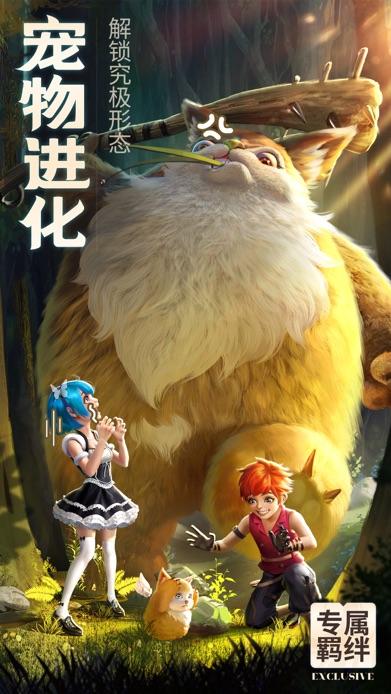 你好呀勇士最新版