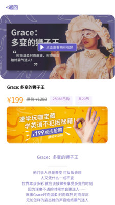 趣学主易安卓官方版图2