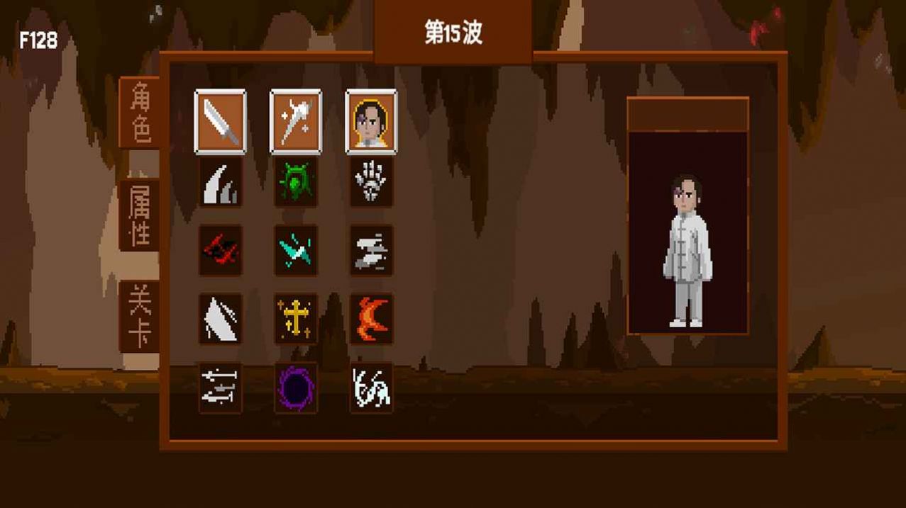 盗贼团(1)