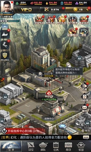 警戒2免费原版图3