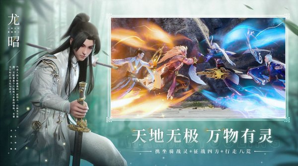 泷夜妖仙安卓版截图4