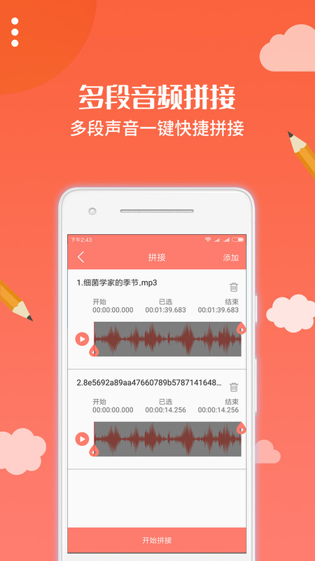 布谷课堂安卓官方版图2