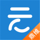 鼎维云课堂免费原版