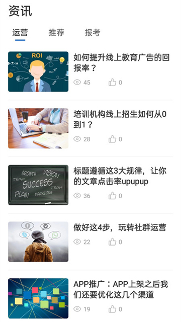 鼎维云课堂免费原版