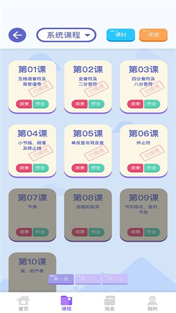 艺百理原版图1