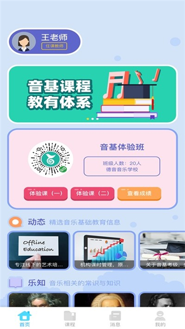 艺百理原版图2