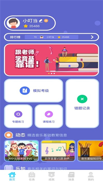 艺百理原版图3
